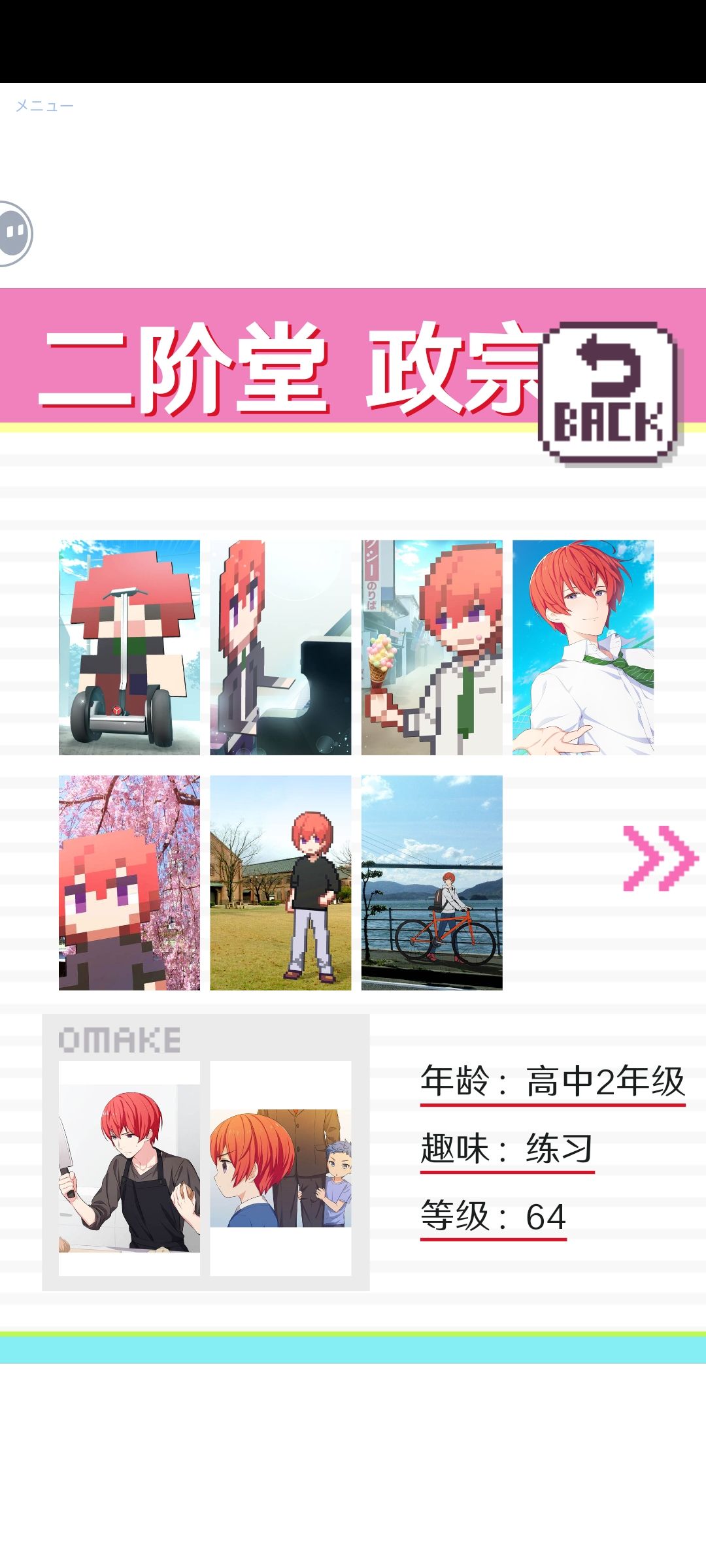 完结撒花 2