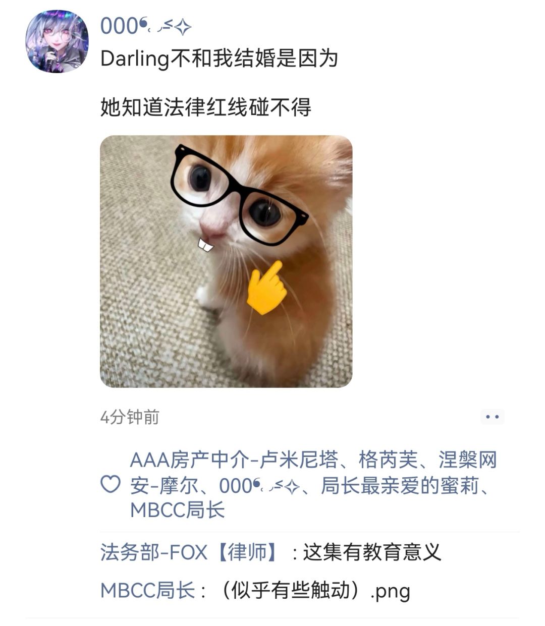 欢迎参加MBCC冷笑话大赛 3