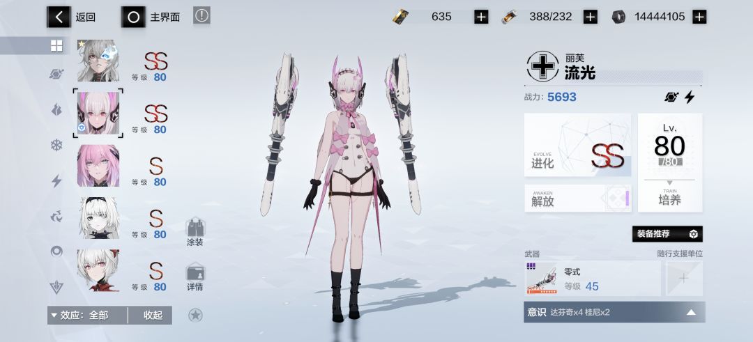回归求助 2