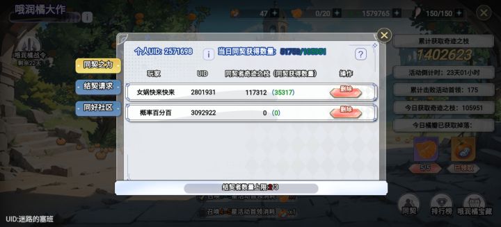 安卓来每天5万左右即可,我每天10w+截图