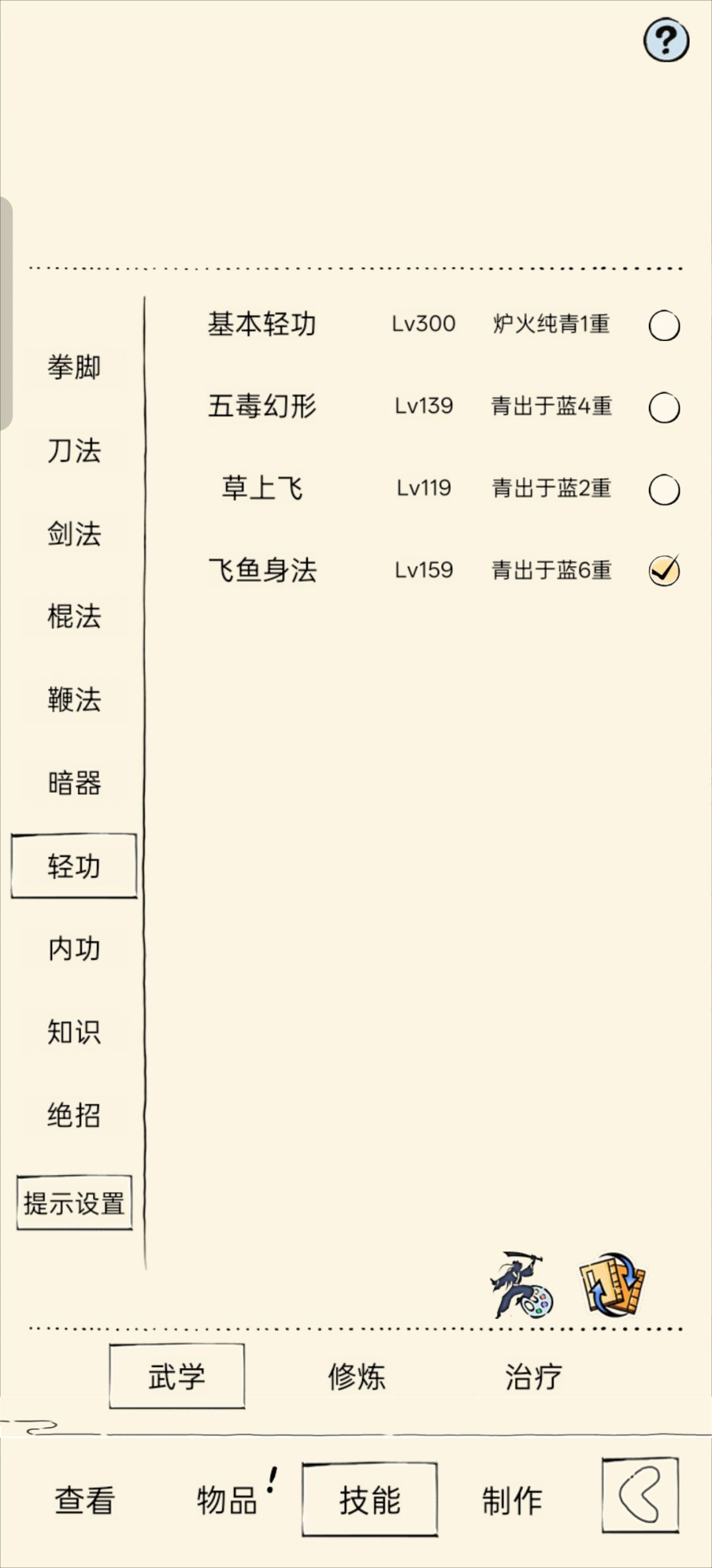 求大佬指点 4