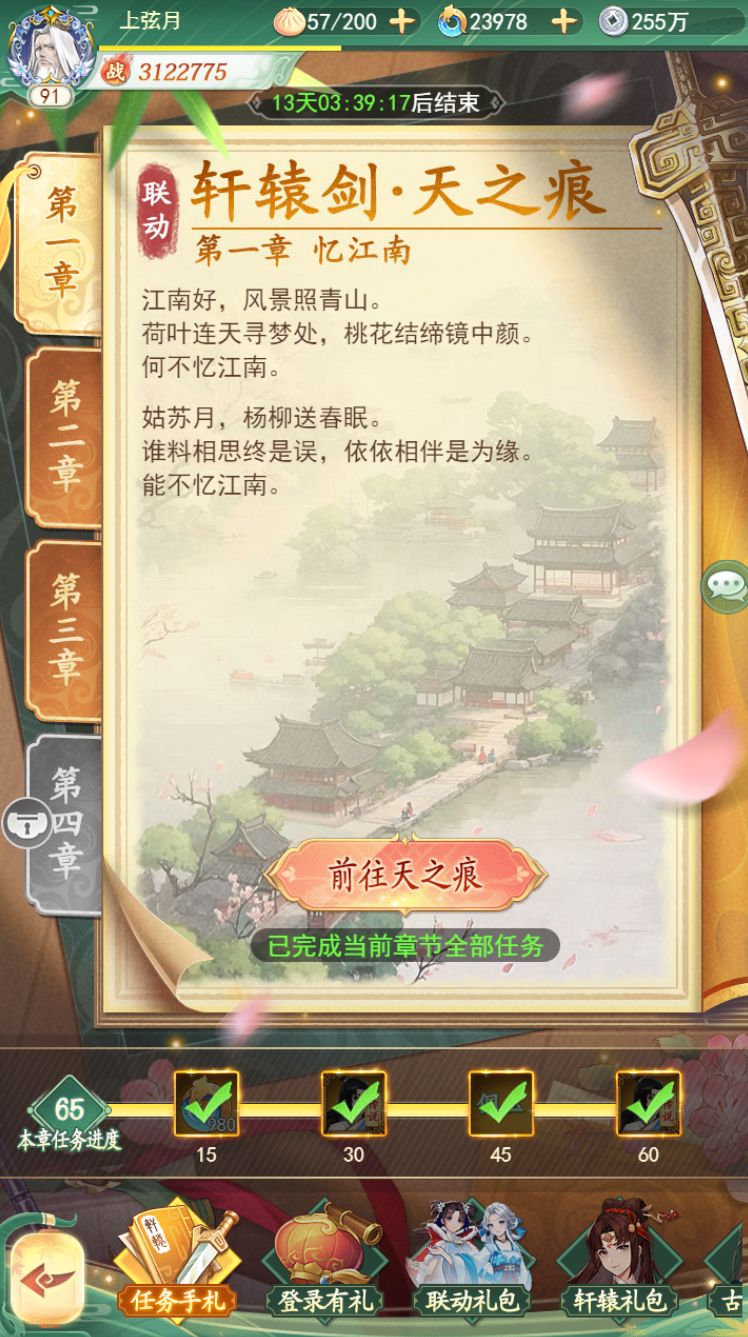 太难了 分享一个过麒麟洞2比较看运气的方法 3