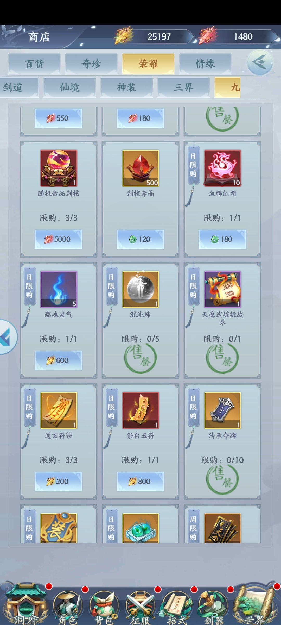 动态图片 3