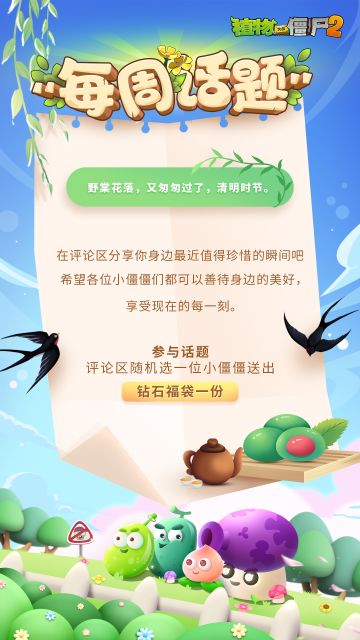 【已开奖】分享瞬间