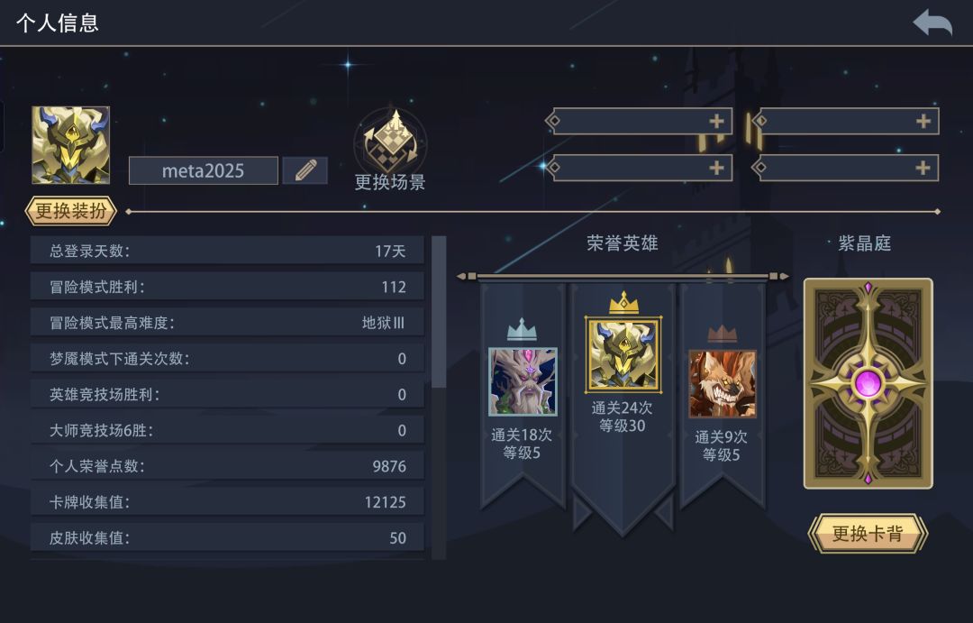 首通地狱三记录1:秩序执政官 5
