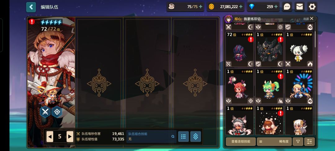 刚回归看不懂该怎么玩了，也没有目标感了，有没有大佬给指点指点 2