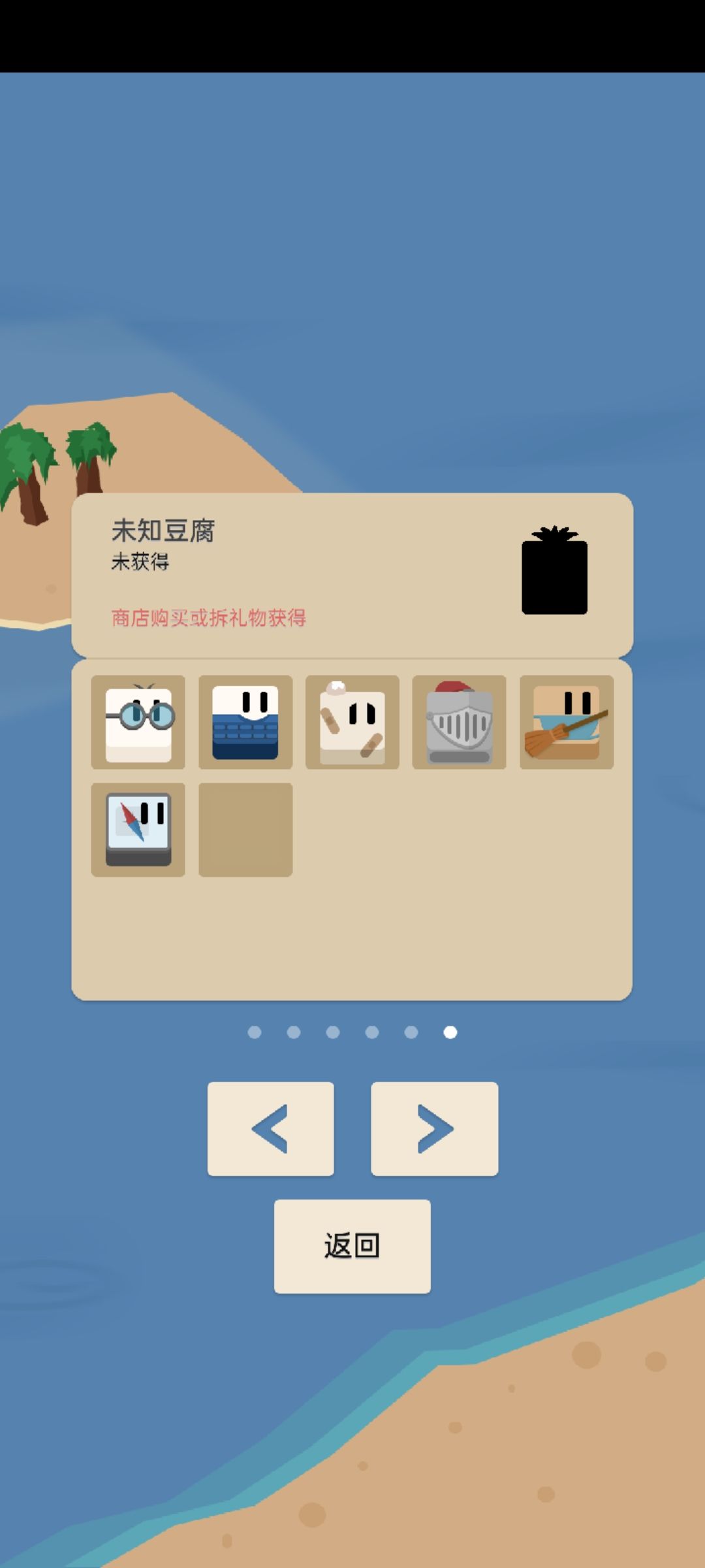 动态图片 6