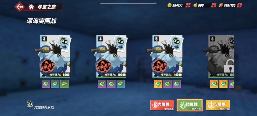 动态图片 3