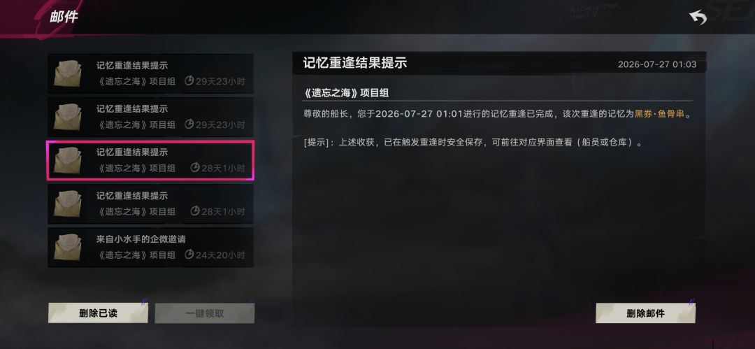 动态图片 5
