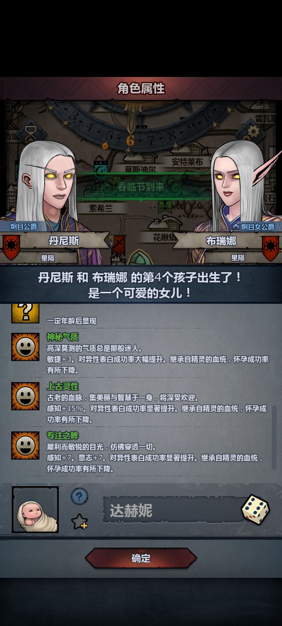 变异了 1