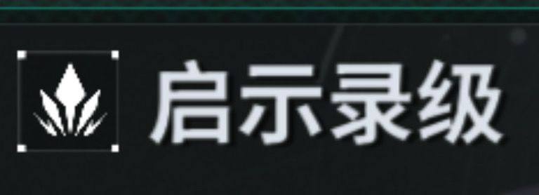 纪念 3