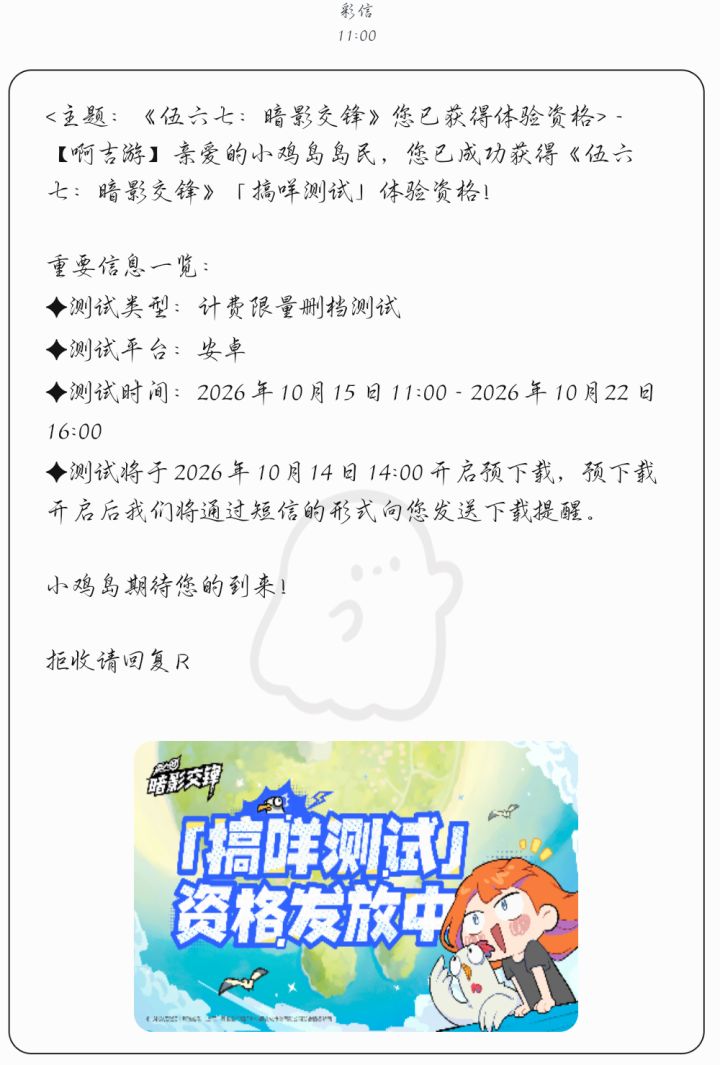 哈哈哈
哈哈哈
哈哈哈
哈哈哈
哈哈哈截图