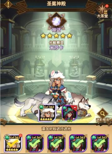 【组队服】新品阶“圣冕神殿”详细解读！