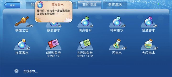 求助截图