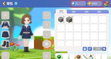 《手工星球》如何在内测期实现财富自由！一份星钻快速get攻略！