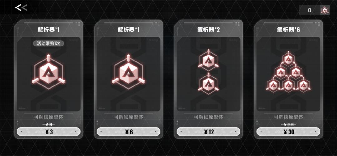 勉勉强强通关了 4