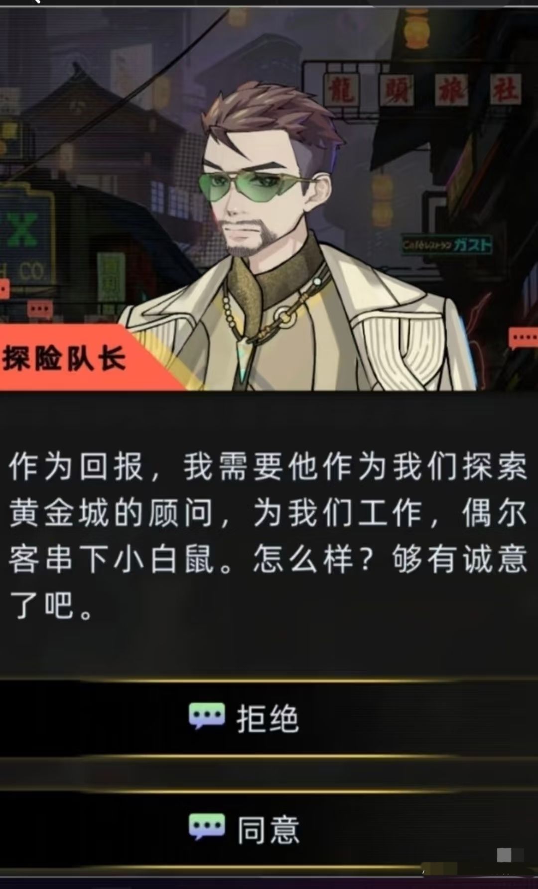 这个老登有办法弄死吗? 5