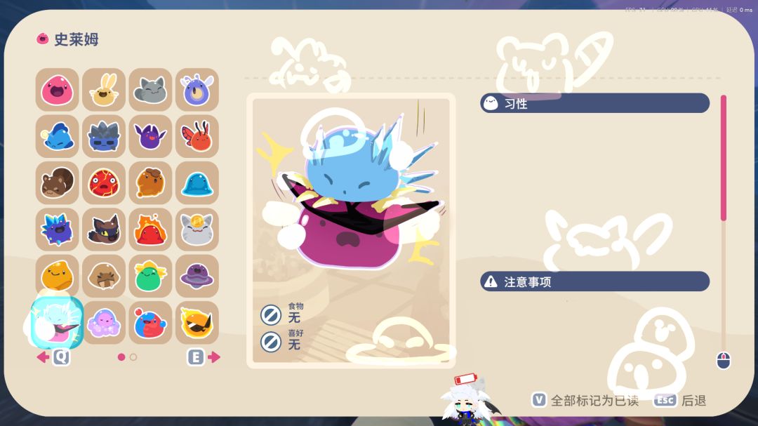 一堆史莱姆 4
