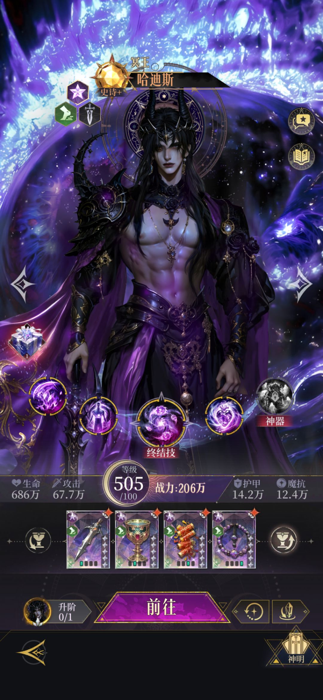 求助回归玩家进游填写邀请码(内附礼包码) 1