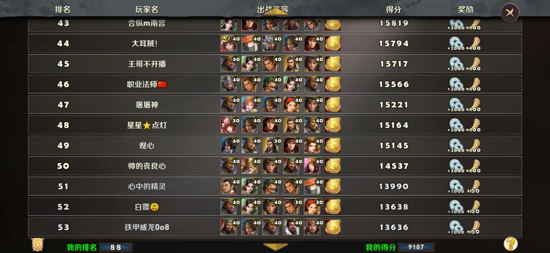 天秀通行证 1
