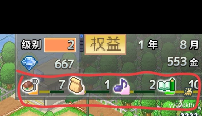 箱庭这个怎么获得截图