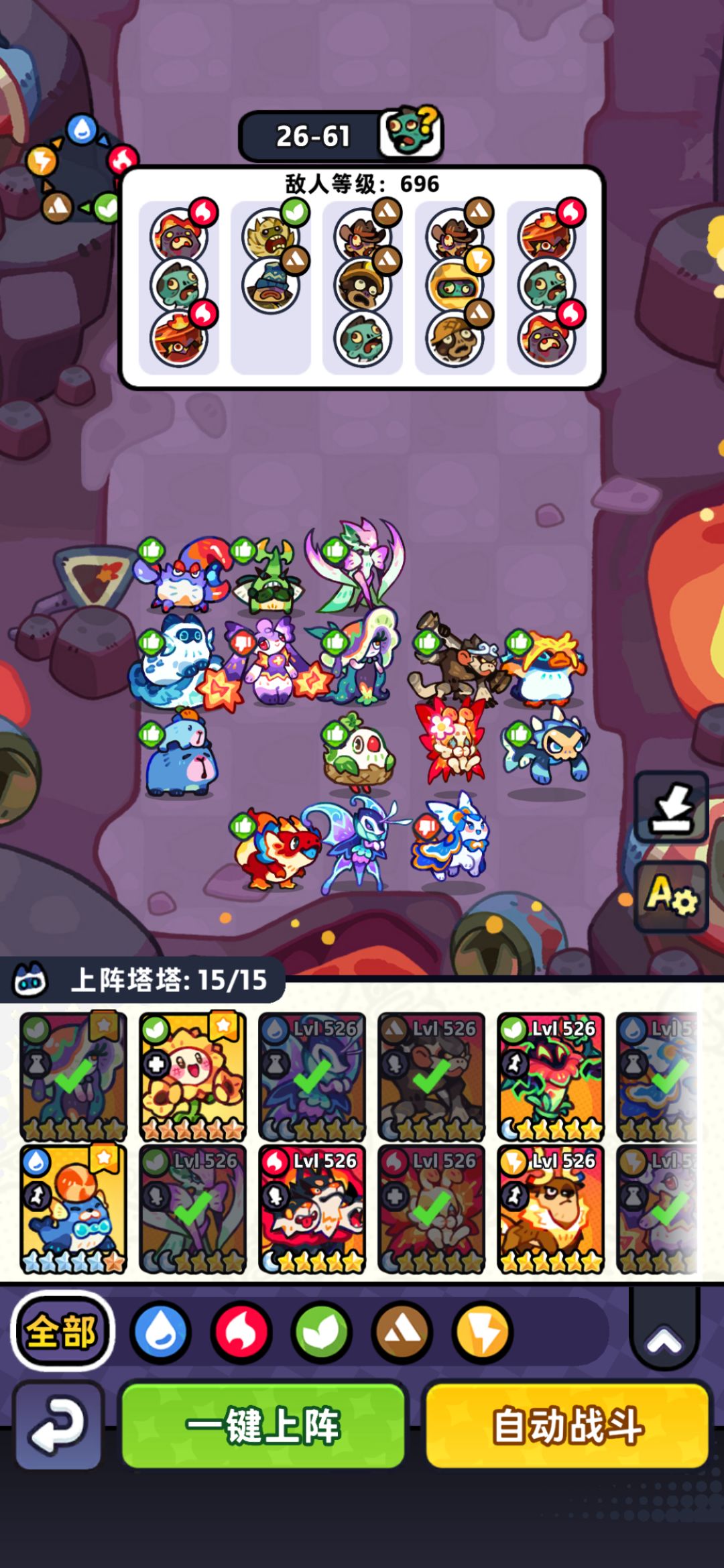 【第26章】低氪推图站位(已完结) 7