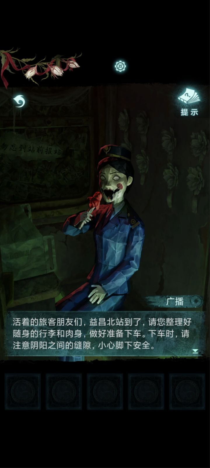 有点好笑截图