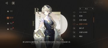 问大佬们一个剧情问题：贝利尔真的是鸭妈吗