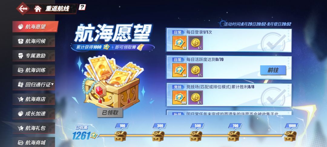 我们的游戏在蒸蒸日上 1