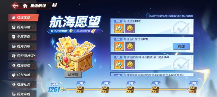 我们的游戏在蒸蒸日上截图