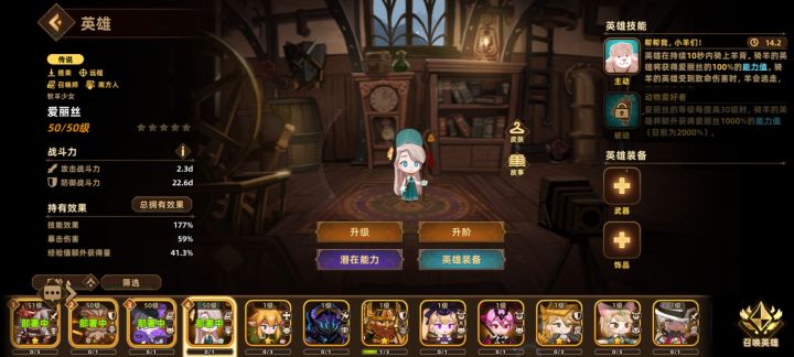新手求教截图