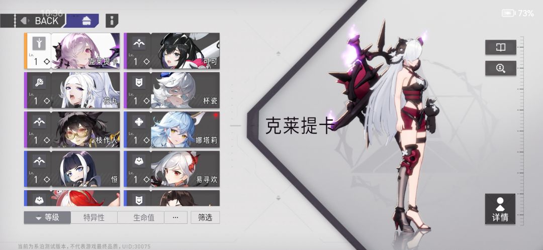 我寻思着你这游戏也不火啊 2