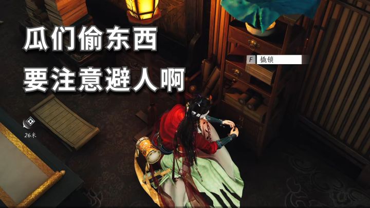 不就撬了个锁吗 至于追着我打了半天吗截图