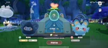 稀有蛋配方，具体是什么暂时未知