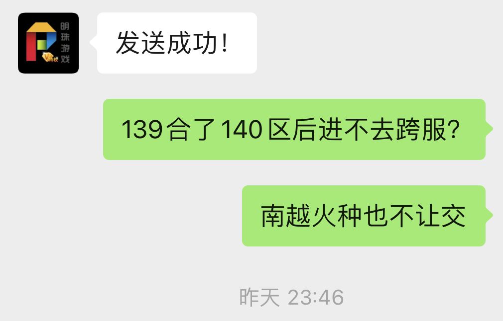 一直装死是吗? 1