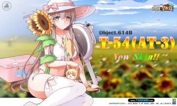 是谁在太太的首上安装了妖精型附加装甲？？——T-54（AT-3）泳装