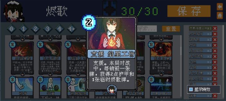 留档fc1b31-P3版本神卡截图