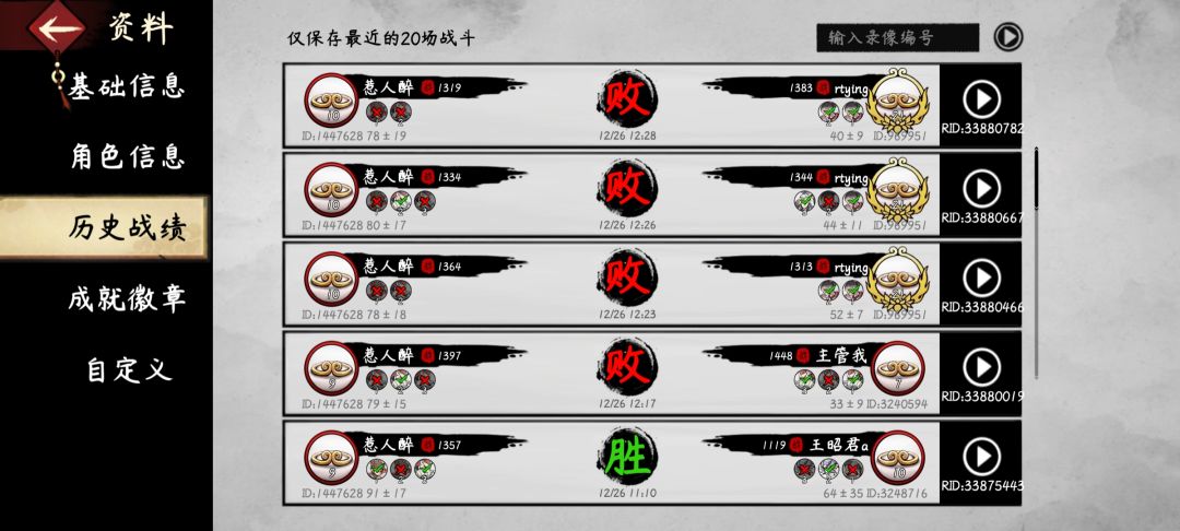 动态图片 2