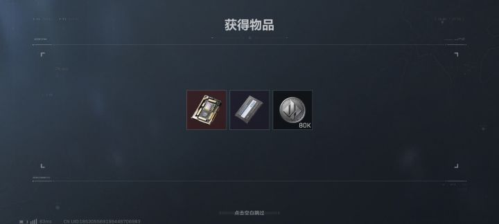出俩超算单元哦截图
