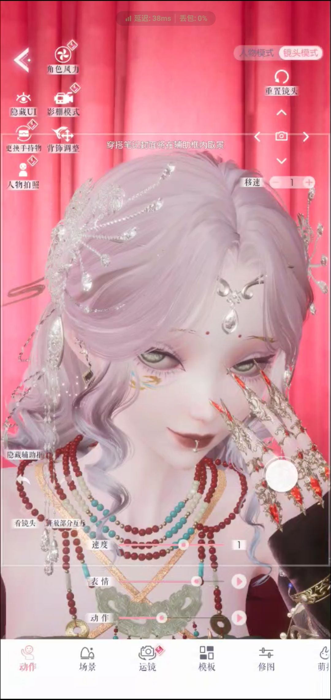 依旧鬼感 5