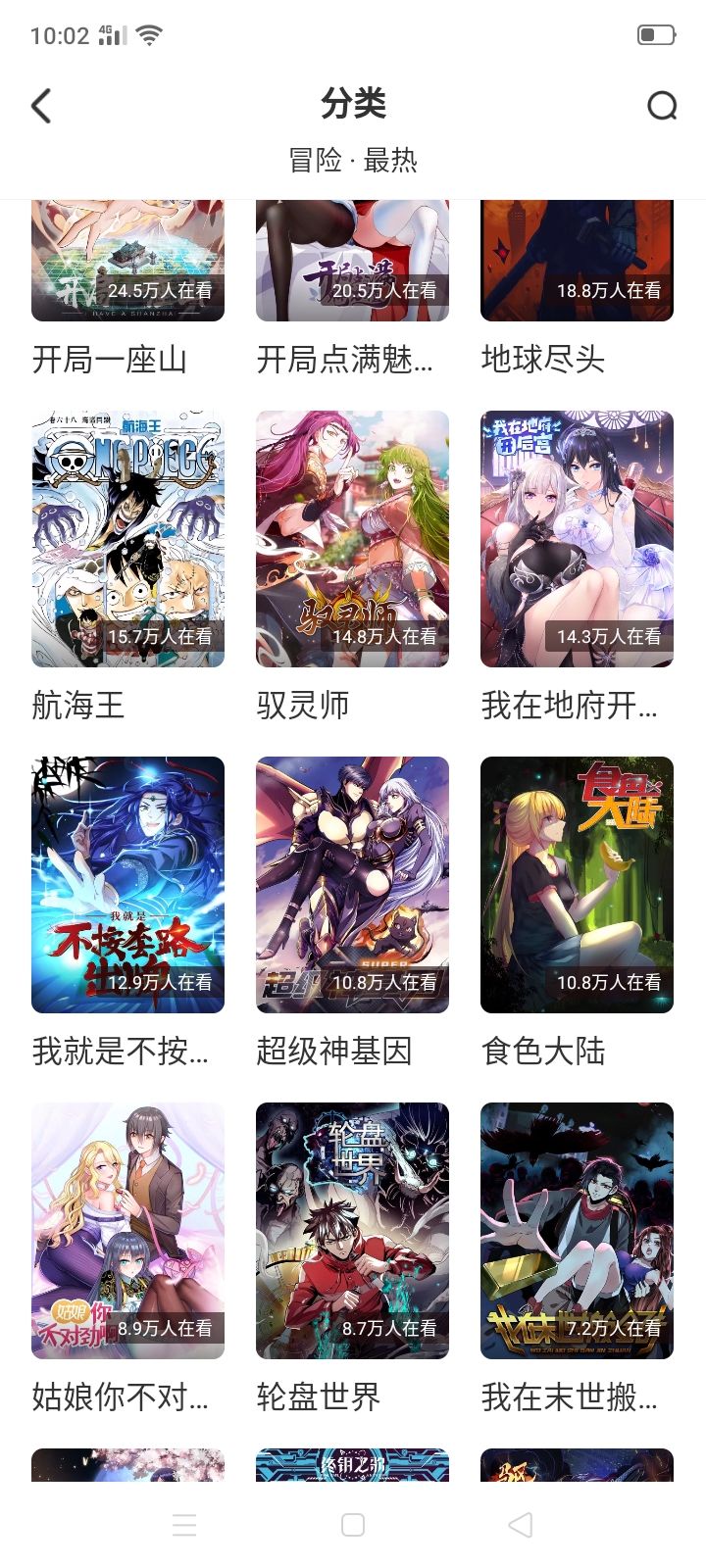 动态图片 3