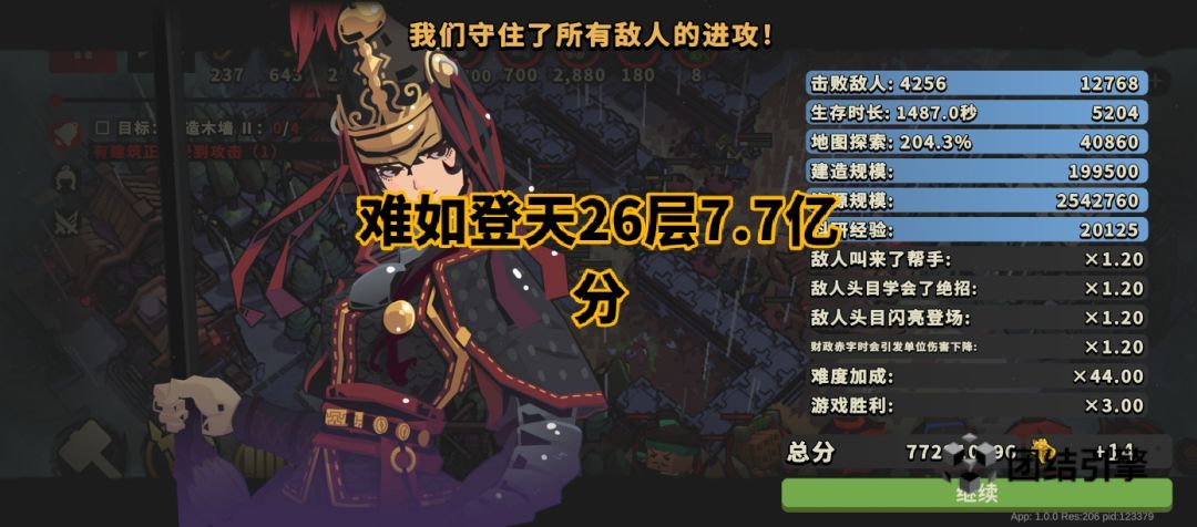 竞技场7亿解释一下特殊卡牌飞血 1
