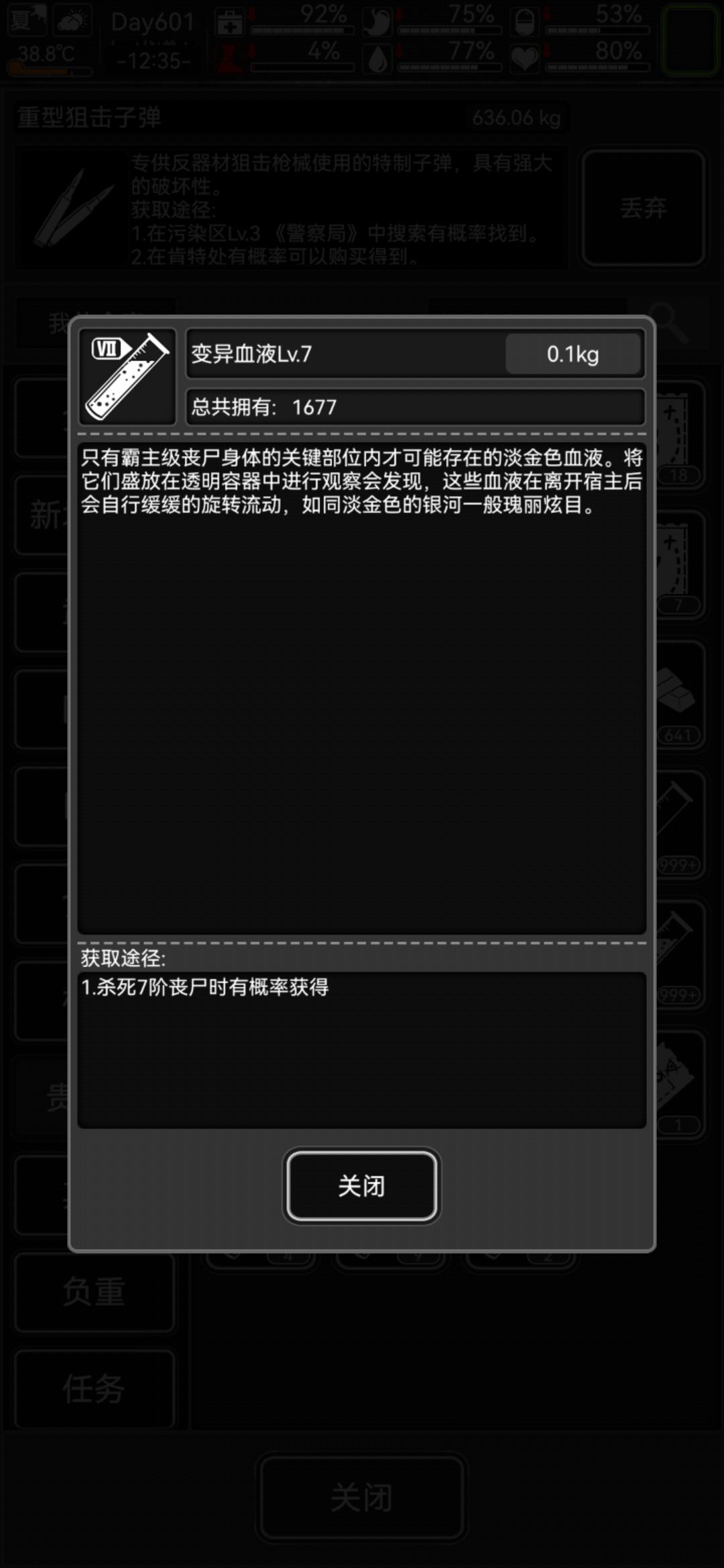 各位战斗狂和仙人能否亮出你们的存货? 2