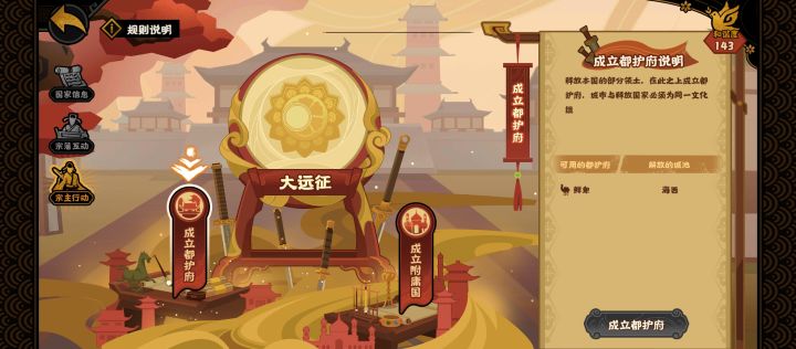 刷和谐度方法截图