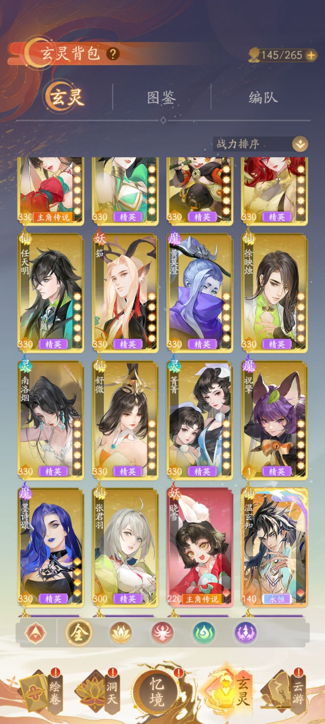 怎么回事啊 2