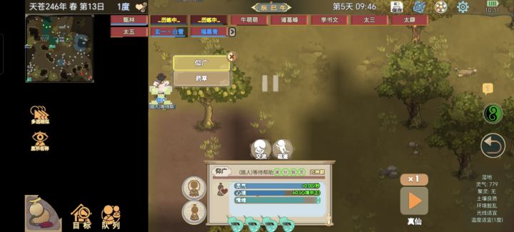 烧肆的大能不给劫灰吗？截图