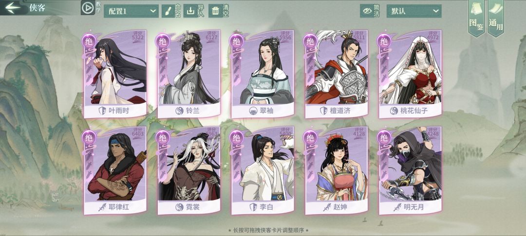 回归还能玩吗?求问,天津晓月的区 2