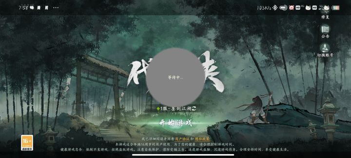 怪我一大早就玩游戏截图