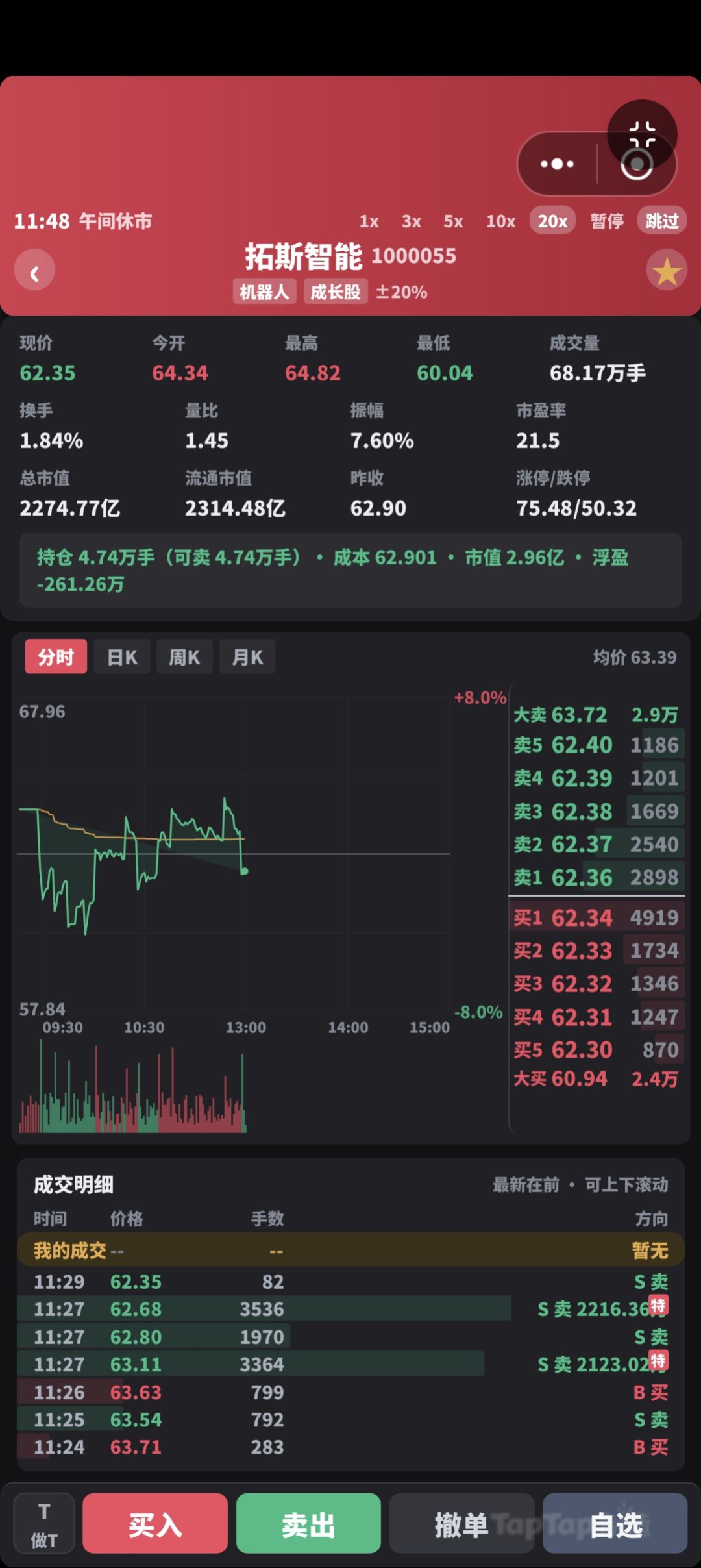 新增深色护眼模式!公司玩法全面升级 3