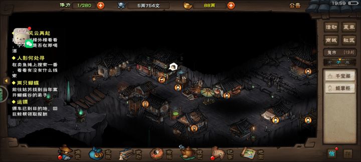 出bug了!截图